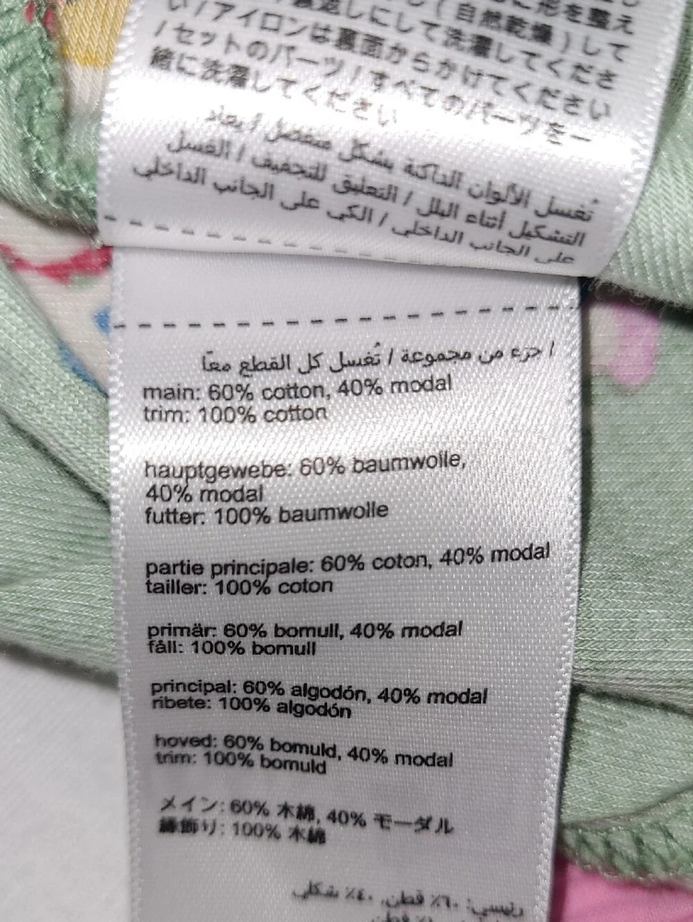 Joules Sleeptight Light Greenflo Cotton Green Mint Floral Pajama Set w/Pink Trim